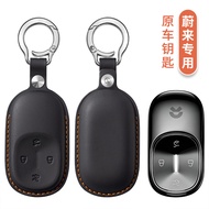 Suitable for 26 NIO ES8 keycases 25 NIO ET9 premium protective cases all inclusive 102kWh buckle