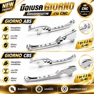Giorno ABS/CBS Brake Hand Cnc Work (L+R) ABS And CBS Lever
