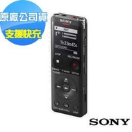 SONY 數位語音錄音筆 4GB ICD-UX570F (原廠新力公司貨)黑色 免運附發票