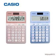 新品CASIO卡西歐JS-40B簡性時尚14位數辦公商務會計快速靜音禮品計算器