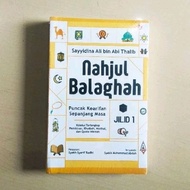 Nahjul Balaghah Volume 1 - Sayyidina Ali Bin Abi Talib - ORIGINAL