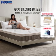 QM🌹Dunlop（Dunlopillo）【New Product】Spring Thick Mattress Fenglin Series Hard5Heavy Antibacterial Anti-Mite Latex Independ