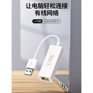 Z-tek Litek USB Wired External Network Card USB2.0 torj45 Network Cable Converter Win11 Android Driv