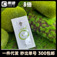 Duit 8 Times Use Second Generation Third Generation 8 Times 25.12.18