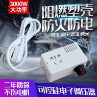 220v Voltage Regulator Voltage Current Regulator AC Motor Power Blower Speed Regulator Angle Grindin