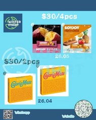 短期貨特價區 2026.04-05 P.1 [日本直送][大塚製薬] SOYJOY 大豆果滋棒 - 甜薯/ 水果&芝士/ Calorie Mate Block Balanced Food 楓糖 4本入
