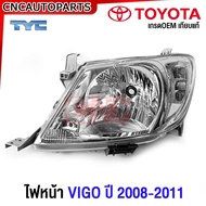 TYC ไฟหน้า TOYOTA VIGO ทุกรุ่น ปี 2004 2008 2012 วีโก้ แชมป์ - ข้างซ้าย ข้างขวา (รับประกัน 6 เดือน)