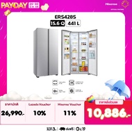 Hisense ตู้เย็น2 ประตู Side By Side :15.6Q/441 ลิตร รุ่น ERS428S