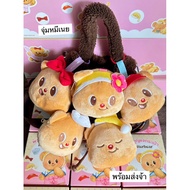 Urgent Butterbear 7-11 Seven Keychain Bag Can Hold Coins And Things.