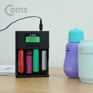 battery charger / 18650 / AA / AAA battery charging