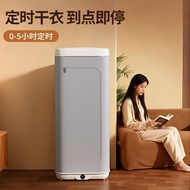 Puppy Dryer Baby Large Wardrobe Household Dormitory Dryer Travel Portable Dryer