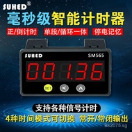 LED Programmable Industrial Positive Digital Display Magnetic Suction Multi-Channel Relay Cyclic Int