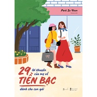 Book - 29 mother's tips about money for daughters - Park So Yeon
