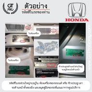 HONDA ชุดสีสเปรย์พร้อมใช้ GT Pro X Gloss Clear Coat 2K  400ml (แบบใช้ได้ทุกเวลา)