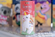 ชุดเย็บตุ๊กตา DIY Avenir Sewing Set จากเยอรมัน Avenir Sewing Kit
