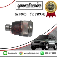 FORD ESCAPE ลูกหมากปีกนกล่าง รถ ฟอร์ด เอสเคป / 555