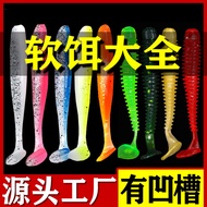 soft frog Lure T-Tail Soft Bait Fake Bait Soft Worm Crank Hook Soft Bait Lead Hook Fake Bait 7.5/6cm