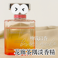 分享香 絲綢之路系列 花廊茶隅淡香精 Ormonde Jayne Levant Eau de Parfum 黎凡特