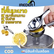 Stainless Steel Lemon Squeezer Manual Lemon Juicer Squeezer Lemon Press Lime Squeezer Orange Juicer