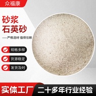 Quartz Sand for Casting Mortar, Water Permeable Brick, Water Filtration, Uniform Particle Quartz San