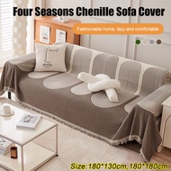 AntiCat Scratch Sofa Cover Chenille Sofa Towel Four Seasons Universal Sofa Blanket Cover Fabric