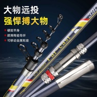 Jiewei Carbon Long Casting Rod Movable Fishing Reel Seat Casting Rod 3.6m 4.5m 5.4m Anchor Fishing R