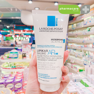 La Roche Posay - Lipikar BAUME AP+ m ✨ ลา โรช-โพเซย์ ลิปิการ์ โบม เอพี+ เอ็ม บาล์มบำรุงผิวแห้งมากมีอ