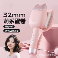 电夹板 /卷发棒/直发棒 猫爪深V蛋卷棒40mm负离子蛋糕烫发大卷水波纹懒人神器夹板u型  Electric splints/curly hair sticks/straight hair stick