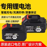 Universal wrench pack 2106 48VF 88VF angle grinder electric hammer lithium battery charger Daziyi