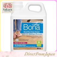 Bona Deep Cleaner Refill 2.5L - Removes accumulated dirt with the power of oxygen. Easily cleans eve