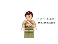 【Ninth Floor】LEGO STAR WARS 75103 樂高 星際大戰 反抗軍 女兵 [sw0668]