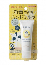 Biolica Hand Milk Disinfectant sanitizer ล้างมือ ไม่ใช้น้ำ ฆ่าเชื้อโรค มือยังนุ่ม สูตรน้ำนม ไม่ผสมแอลกอฮอล์