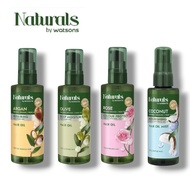 Naturals by Watsons Hair Oil 100ml / 60ml Hair Oil for Frizzy Hair Heat Protection Hair