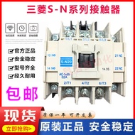 Original Japan Mitsubishi AC Contactor S-N20 S-N21 S-N25 S-N35 AC110V AC220V