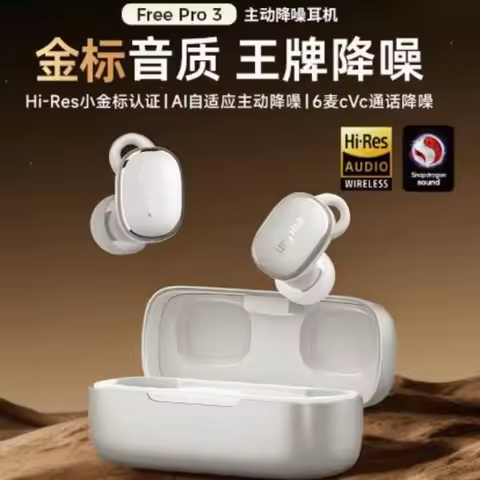 EarFun Free Pro3 Wireless Earphone With 6Mics AI Noise Reduction Long Battery Life Lightweight Water