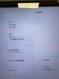 Xiaomi小米Pad5