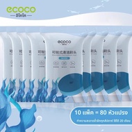 แปรงขัดห้องน้ำแบบใช้แล้วทิ้ง Ecoco 2025 รุ่นติดผนัง สำหรับทำความสะอาดห้องน้ำในบ้าน หัวแปรงล้างทำความ