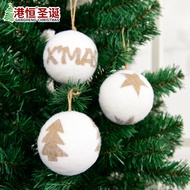 8cm White Foam Patch Flocking Christmas Ball Christmas Tree Window Decoration Ball Pendant Decoratio