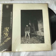 Shigeru Izumiya 12-Inch LP Vinyl Record K522