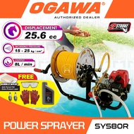 [100%ORIGINAL] OGAWA SY580R POWER SPRAYER/ OGAWA SY580R PAM RACUN