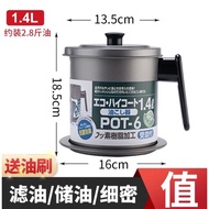 Filter Oil Tank Kitchen Japanese Household Oil Residue Oil Filter Handy Tool Stainless Steel Filter 