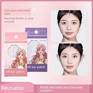 Genuine Gecomo Elf Ear Stickers Influencer Elf Ear Gadget Eight Ear Waterproof Ear Stickers Invisibl