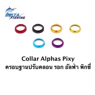 Colla Collar Base Cover Daiwa Pixy Alphas Pulley Accessories