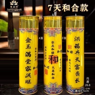 Treasury Candles Fortune Concentrate Lamp Fortune Bucket Candles Butter Lamp Household Candles Witho