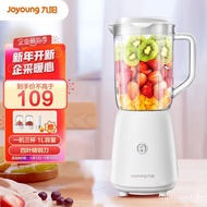 New🈵Jiuyang Juicer Portable Blender Juicer Wireless Portable Cup Juicer Cup GZC8
