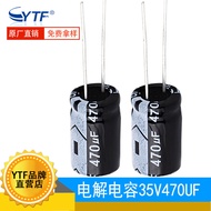 ytf Direct Plug Electrolytic capacitor35V470UF 10*17mm 470UF/35V Power supply filter electrolytic ca