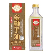 Fei Fah Gold Lion Rheumatic Oil 50ml 惠华正新加坡金狮子油 Pain Relief Massage cramp strains backache lumbago b