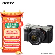 索尼（SONY）Alpha 7CL 全画幅微单数码相机 标准镜头套装 轻便小巧 实时眼部对焦 银色（a7cl)）