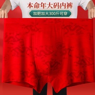 2024龙年本命年内裤男款加肥加大高腰平角裤本命年宽松属龙短裤2024 Dragon Year Benmingnian Underwear Men's Plus Fat3e5x9st7j1my2025