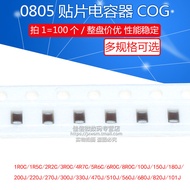 0805 Chip Capacitor COG 220J 22pF 1pF 4.7pF 22 33 47pF 100pF 101J 5%